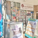 一緒にお部屋を紹介しませんか？未経験者歓迎★ルームアドバイザー募集！！の画像