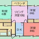 14帖のＬＤＫ　苫小牧にこれだけ広い3ＬＤＫはそうそうありません...