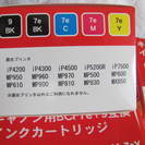 キャノン：互換 インク カートリッジ★ＢＣＩ－７ｅ＋９用：５色Ｘ３箱（１５本）＠８２円★激安★の画像