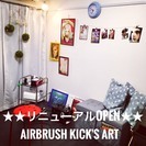 絵心なくても大丈夫！エアブラシスクールの画像