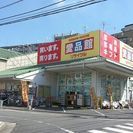総合リユース＆リサイクルショップ◆愛品館江戸川店◆【店舗商品メン...