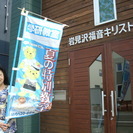 通知表をみて諦める前に、まずは“寺子屋”学研日の出教室へ！