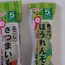 値下げ✨ 未開封 明治ほほえみ ミルク 缶の画像
