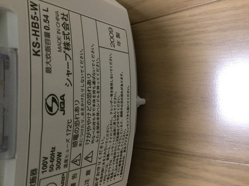 美品 シャープ 炊飯器  3合炊き KS-HB805