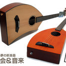 アコースティックな音楽活動のメンバー募集します　楽器の弾けない方...