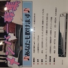 小田原ハーモニカ　ジョイメモリーズ