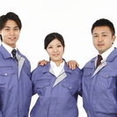 リサイクル作業員、遺品整理（完全日払い）10,000円～12,000円