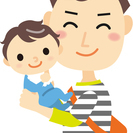 元男性保育士から学ぶ【パパとあそぼう会☆彡パパスタート・クラブ】