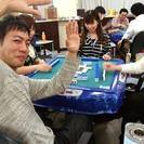 【麻雀】🀄メンバー募集🀄ノーレート麻雀オフ会ルールスターズで一緒に楽しく麻雀が打てる仲間を募集🎶点数が計算出来ない、雀荘に行った事が無い初心者の方でも安心して参加できます🍀～メッセージください！ - 豊島区