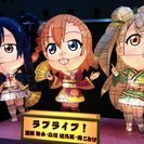 3/26 あにおた アニメジャパンオフ(コスあり)@東京ビッグサイト - メンバー募集