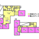 【函館市　女性限定】9人用の大きなシェアハウス登場！【FRIEN...
