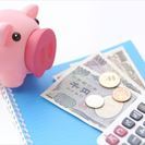 【急募＊4名募集】GW直前までの1ヶ月限定！週短＆時短相談OK＊...