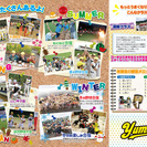 幼児・小学生の野球教室【富里教室】の画像