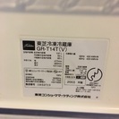 TOSHIBA冷蔵庫2ドアの画像