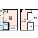 【初期費用１０万円！】大宮駅徒歩１２分！築浅ＢＴ別デザイナーズ！アクセス良好！家賃６１０００円 - 不動産