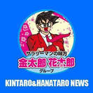 （アルバイト）急募！日当5０００円の店舗清掃スタッフ☆★週１から...