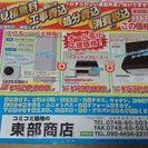 給湯器の取り替え - 湖南市