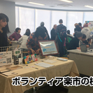 地域の印刷物を制作して、低額でDTP制作（Illustrator、Photoshop）を学ぼう！ の画像