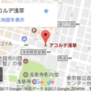 東京の下町浅草！浅草寺徒歩1分の立地のシェアハウス♪ゆったり個室とドミトリーどっちも！ - 不動産