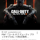 FPS一緒にやりませんか？？