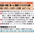 ベッドメイクと客室清掃
