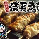備長扇屋　西大津店で働きませんか？高時給1000円スタート！！の画像