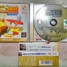 パワプロ2001