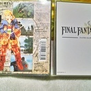 FINAL FANTASY TACTICSと攻略本