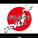 トレーラハウス