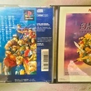 幻想水滸伝と攻略本