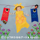 赤ちゃんのおひるねアート♪撮影会　4/19　都筑公会堂のご案内 