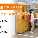 レンタル収納スペース　キュラーズ文京・本駒込店（東京都文京区） - その他