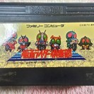 仮面ライダー倶楽部