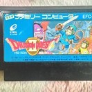 ドラクエ2