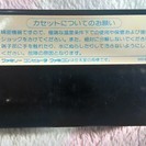 ドラクエ2の画像