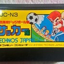 熱血高校ドッジボール部 サッカー編