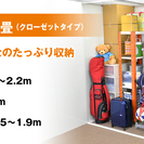 レンタル収納スペース　キュラーズ白山店（東京都文京区）　3ヶ月間30%OFFキャンペーン実施中！ - 地元のお店