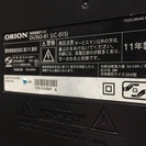 【処分】録画液晶テレビ 26型 (外付HDD付属)(送料無料)の画像