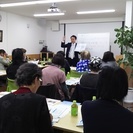 青梅市無料相続セミナー（財産が無くても”遺産相続”は発生する！）
