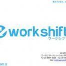 ＜WS＞☆日本企業と働きたい韓国人or韓国在住フリーランサー募集！！☆