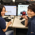 【東陽町】面接時履歴書不要！リユースECショップの運営スタッフ募...