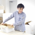 【高宮】商品の仕入や梱包などをお任せします！時給最大1,150円...
