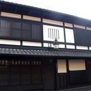 京町家でお仕事!! ウエディング衣装レンタル事業、ウエディングフ...