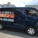 離職率０％経験より人格重視！！！ドライバー募集！！女子も歓迎！！免許取得制度あり！！リフト免許待遇！！トラック野郎はお断りしている運送会社です。の画像