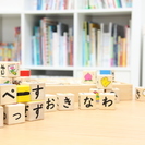 放課後等デイサービス　児童指導員　合計（募集人数3人）
