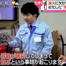 不要な”消火器”は特定窓口の青木防災で廃棄処理してください。 - 大阪市