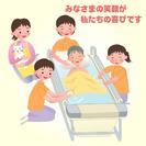 訪問入浴オペレーター　資格は普通免許のみでも可