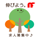 2018/3/26　障がいと言う特性をお持ちの方募集！！の画像