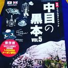 初めての社交ダンスin中目黒の画像