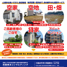 【 空いた時間にマイペースで♪ 『ポスティング･アルバイト』 (^^♪ 】の画像